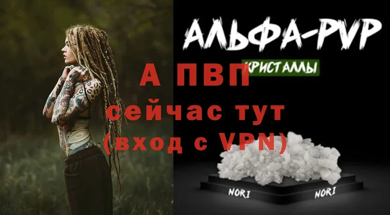 APVP Соль  Ардон 