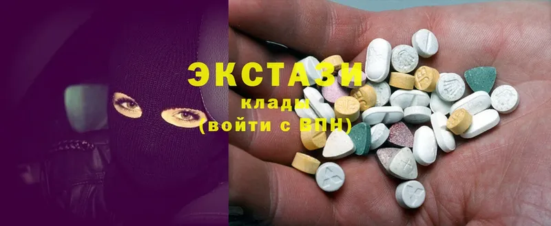 наркота  Ардон  Ecstasy 250 мг 