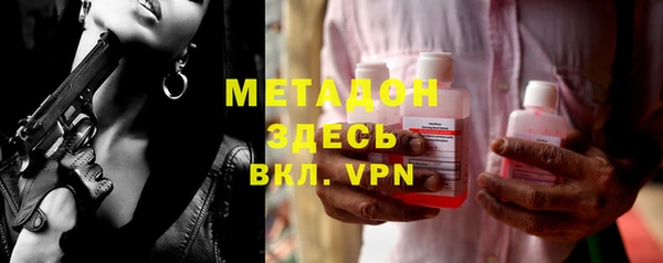 мефедрон VHQ Верея