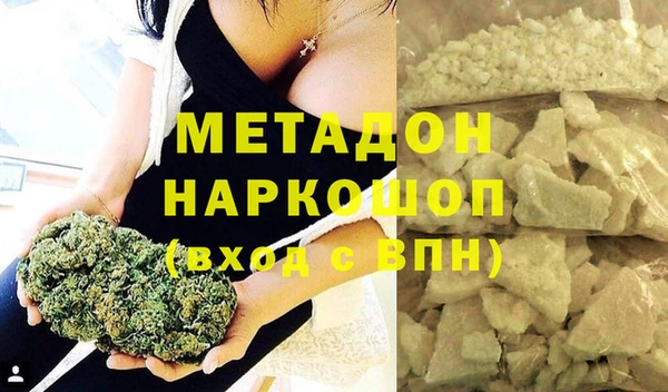 мефедрон VHQ Верея