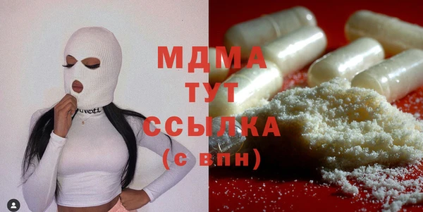 MDMA Вяземский